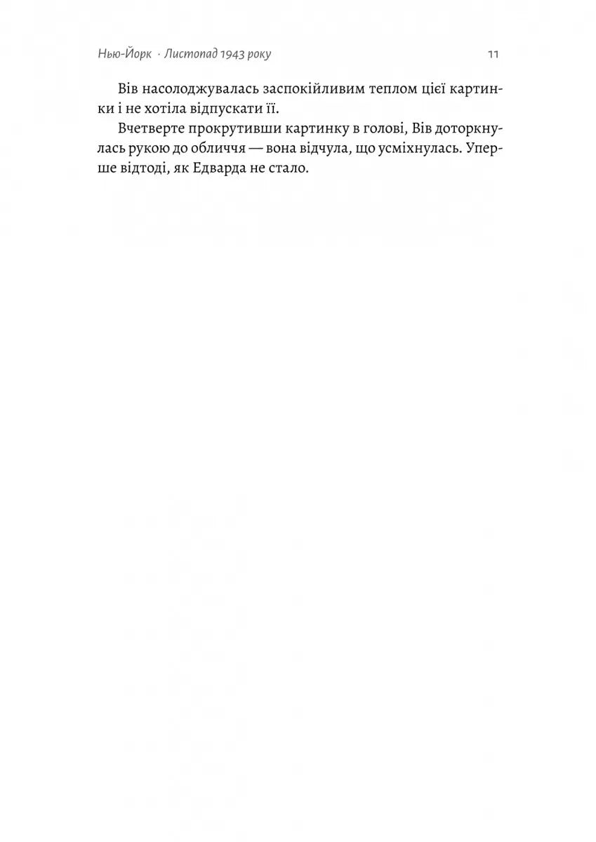 Бібліотека спалених книг