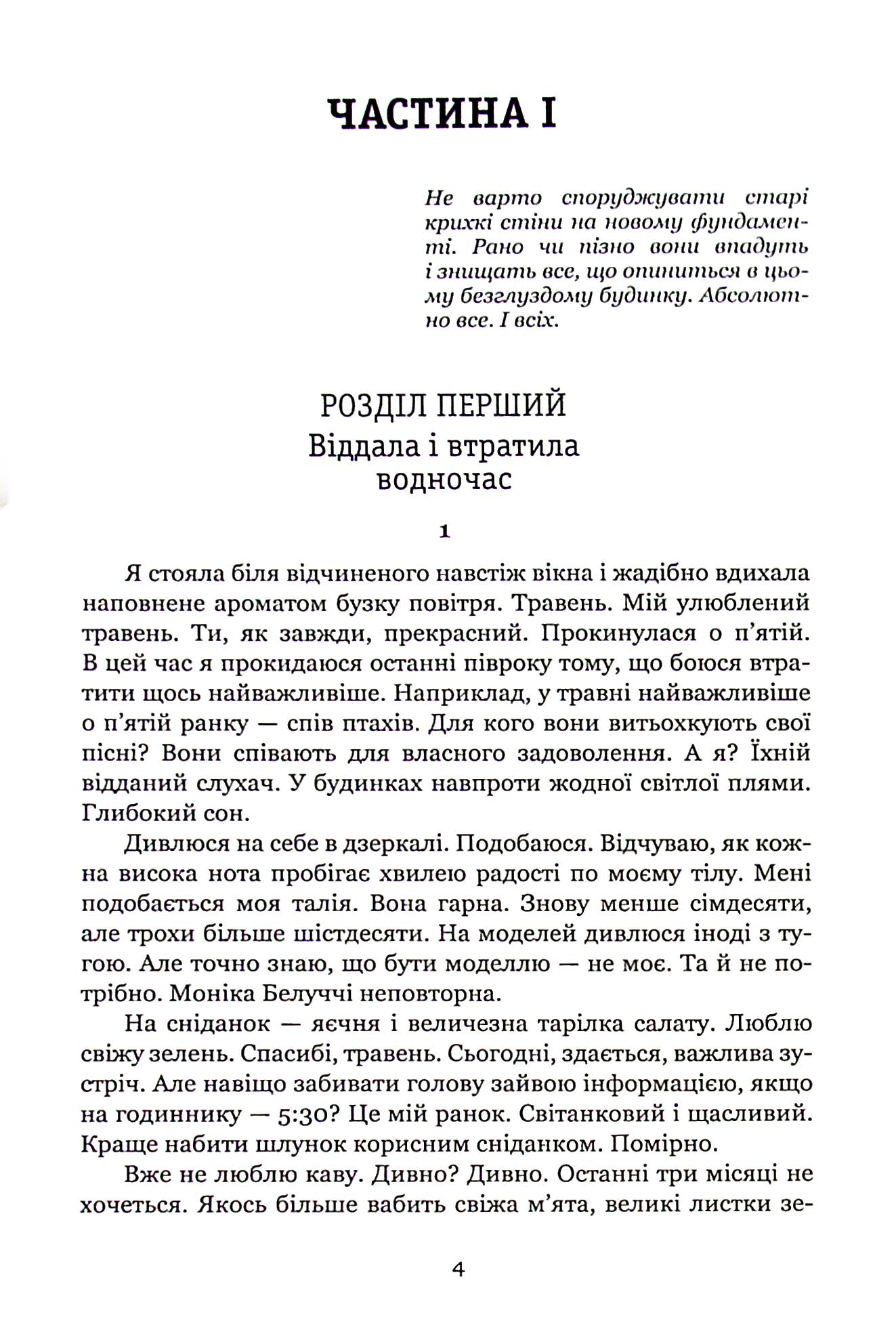 Два Річарди