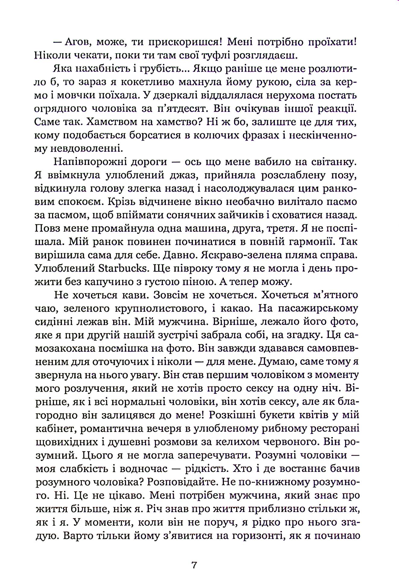 Два Річарди