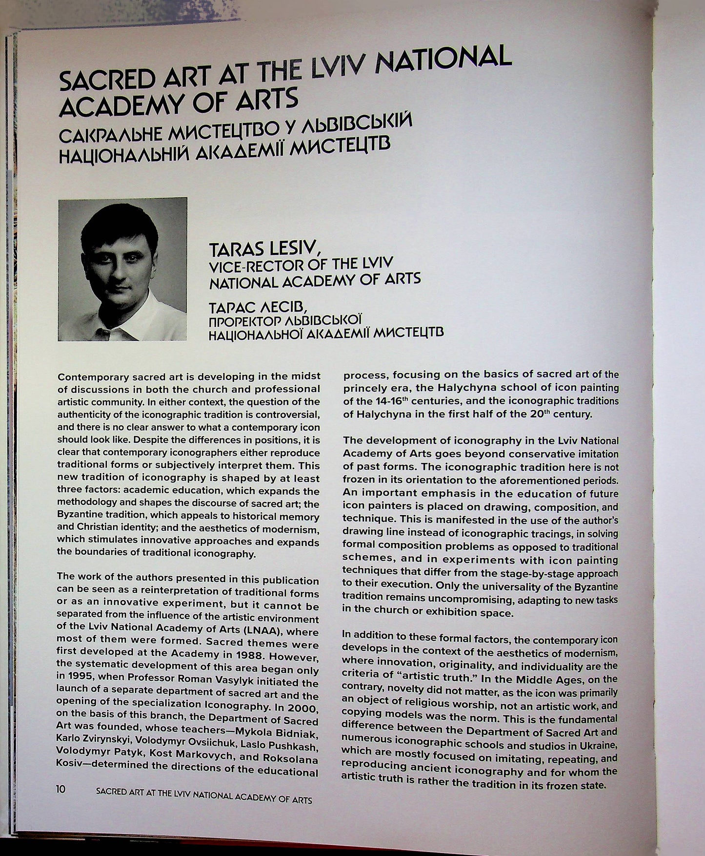 Contemporary Sacred Art - Сучасне сакральне мистецтво