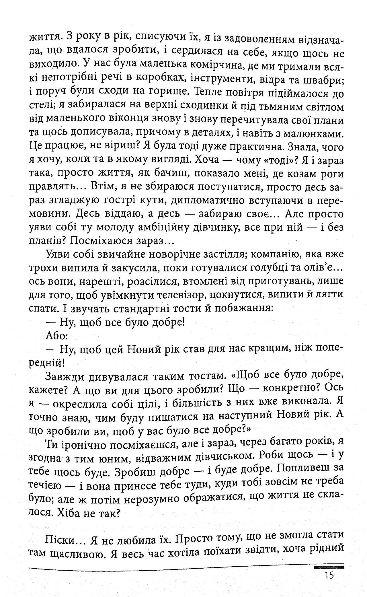 Сині грози