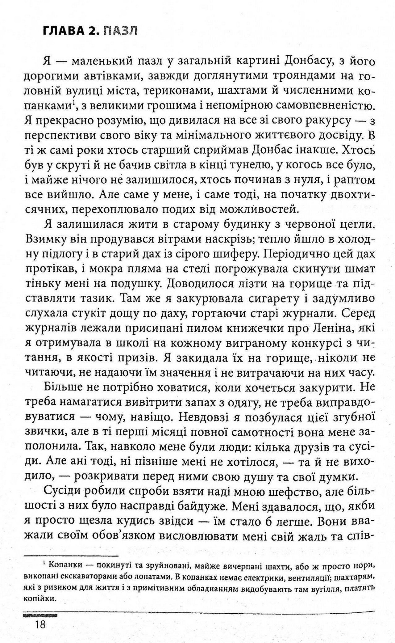 Сині грози