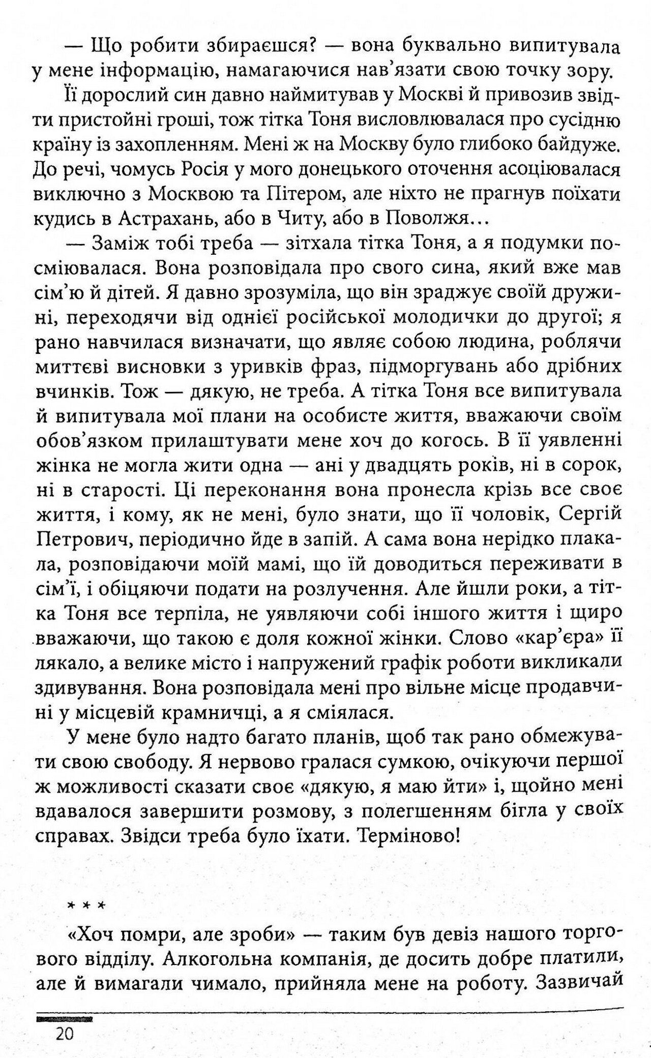 Сині грози
