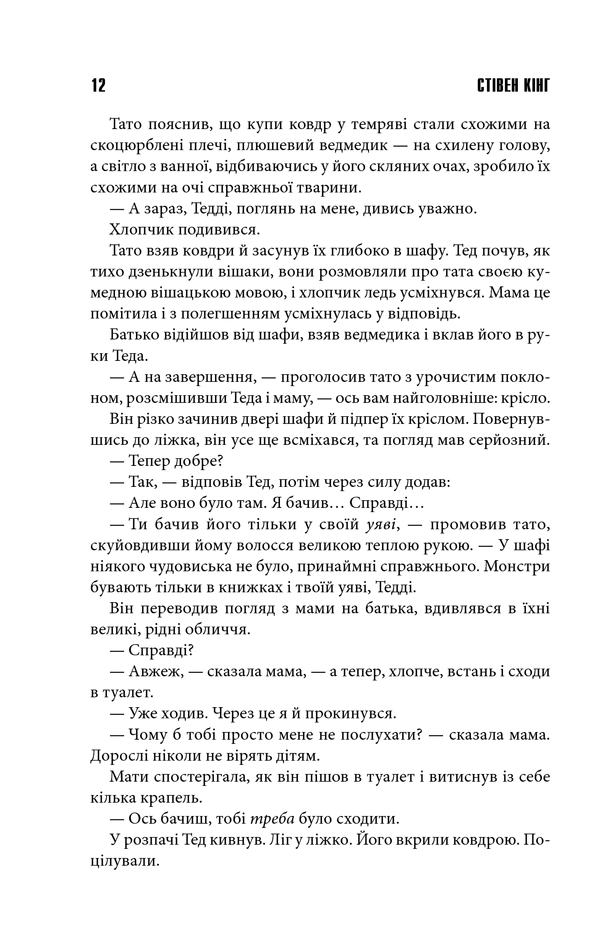 Куджо