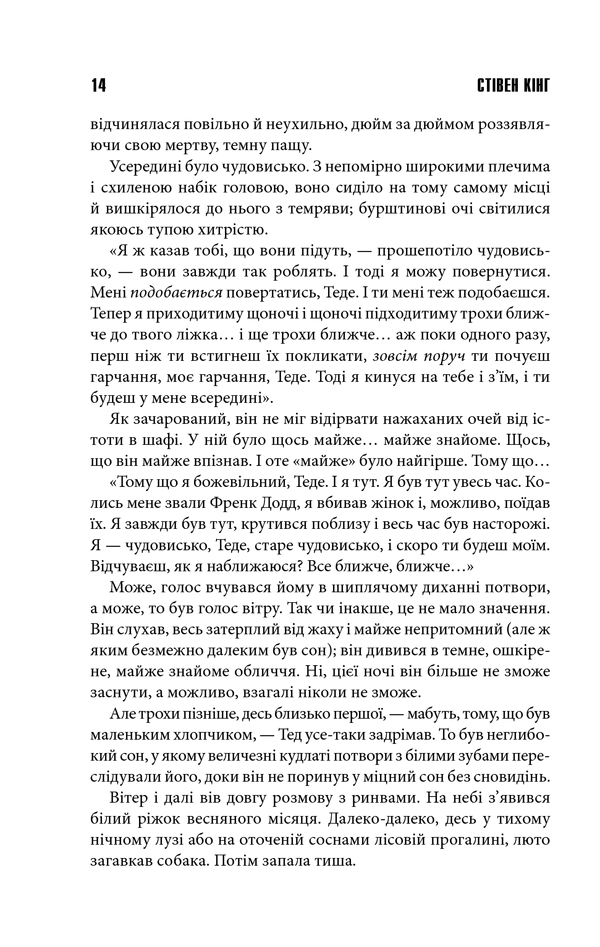 Куджо
