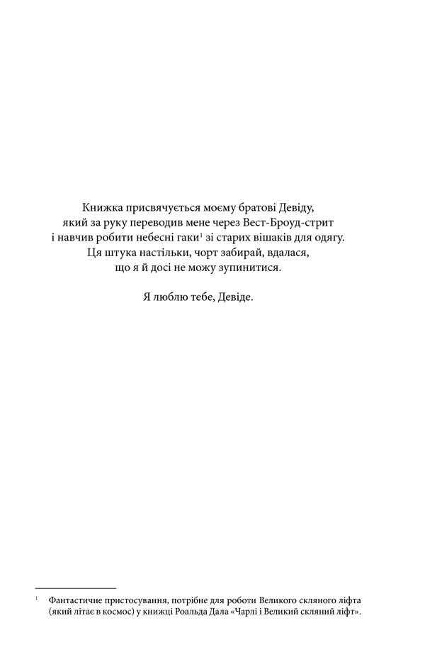 Куджо