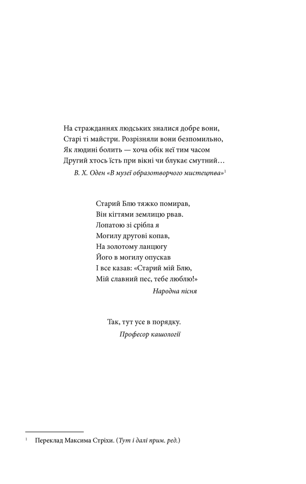 Куджо