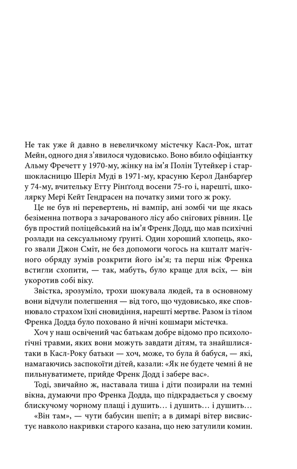 Куджо