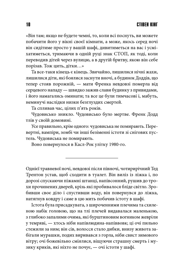 Куджо