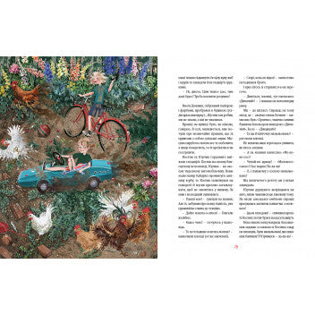 Домовичок з палітрою image 6