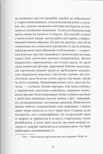 Дракула
