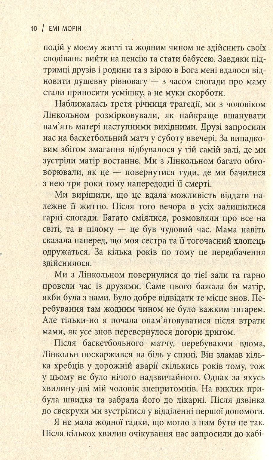 13 звичок, яких позбулися сильні духом люди