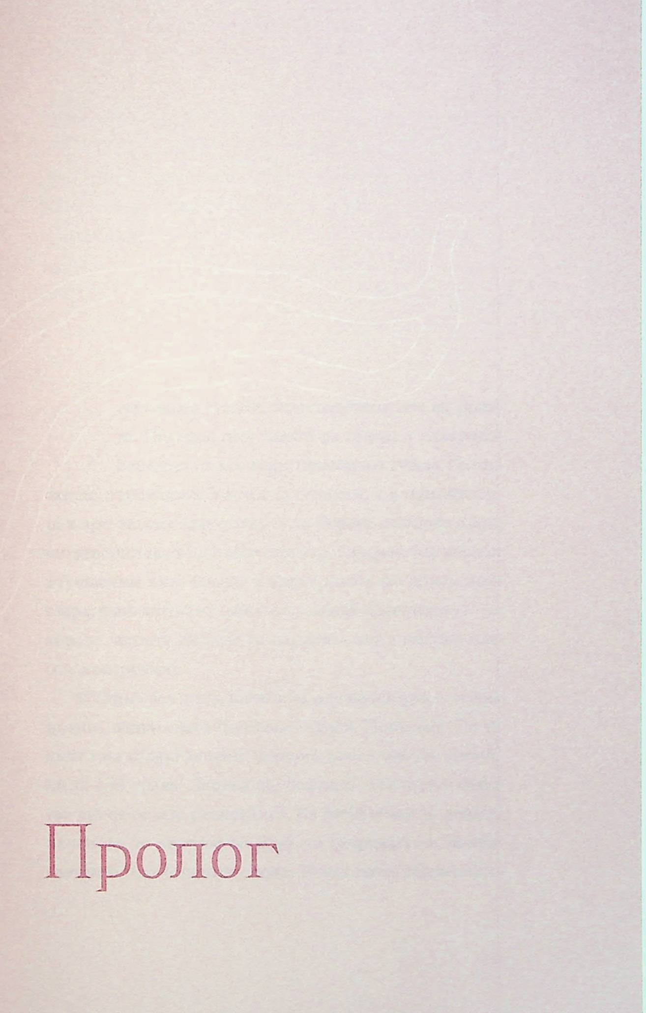 Лісова пісня. Драми