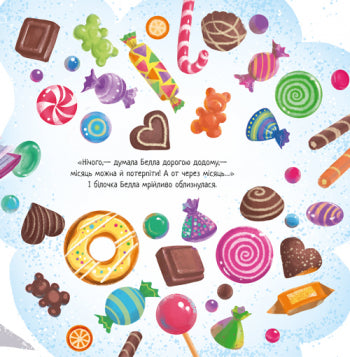 Мій супердідусь