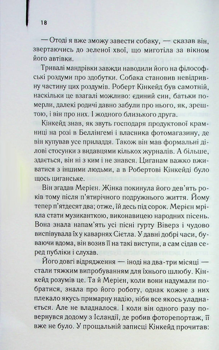 Мости округу Медісон