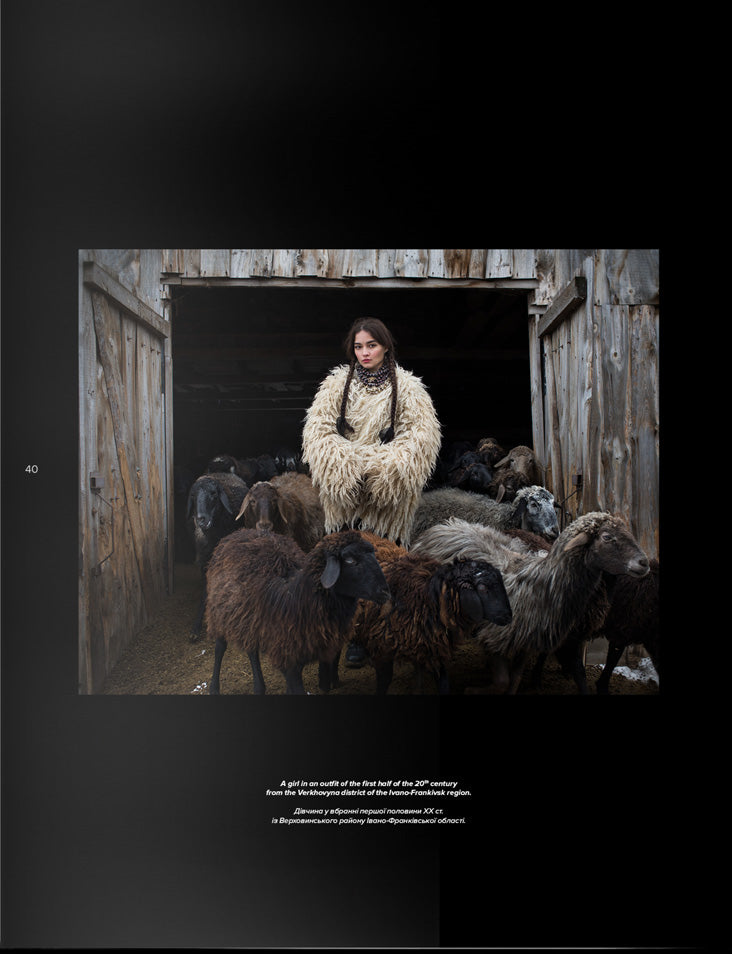 Ukrainian Folk Fashion. Українська традиційна мода. Етнофотографія