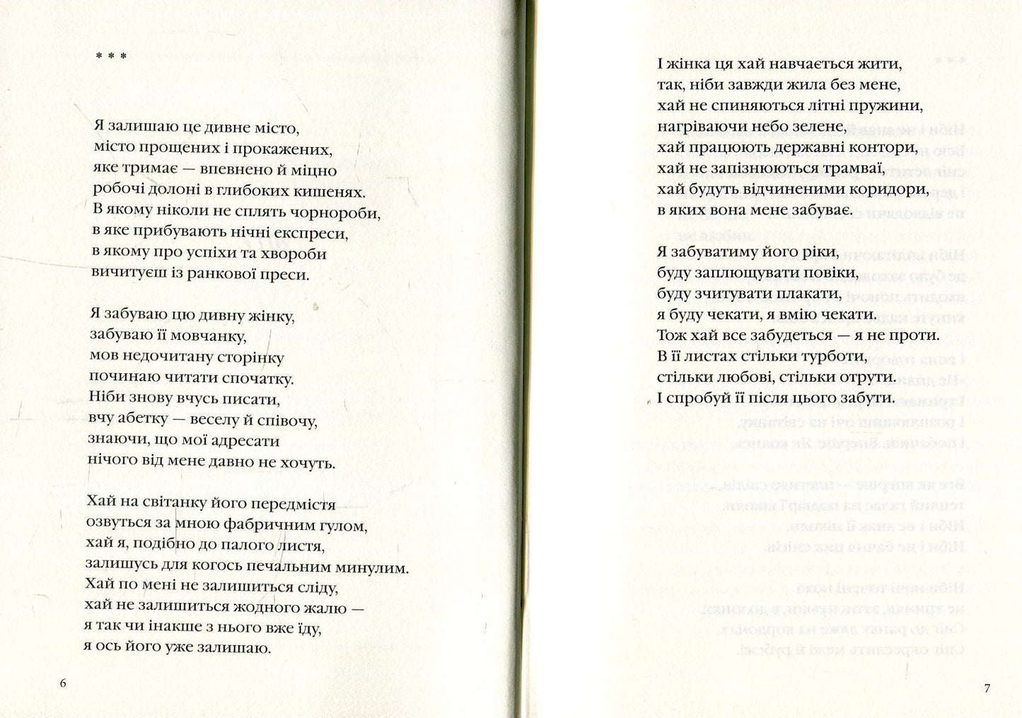 Динамо Харків