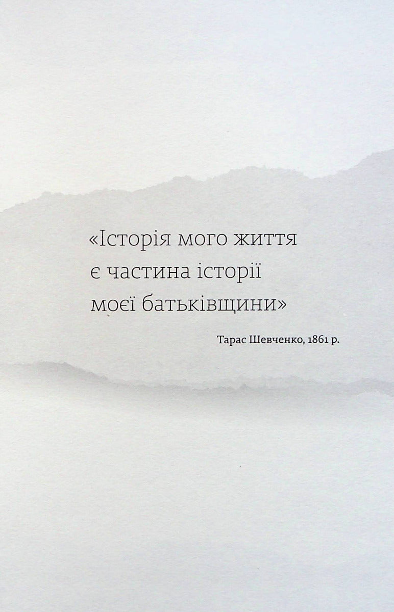 Найдовша подорож