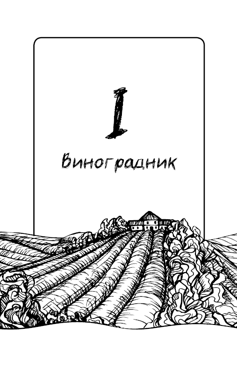 День попелу