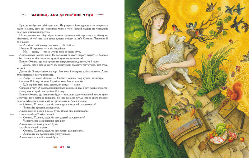 100 казок. Найкращі українські народні казки. Том 3