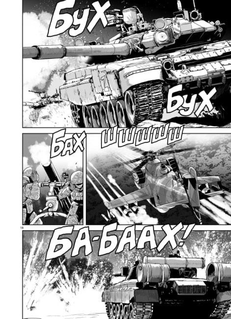 Позивний Кіт