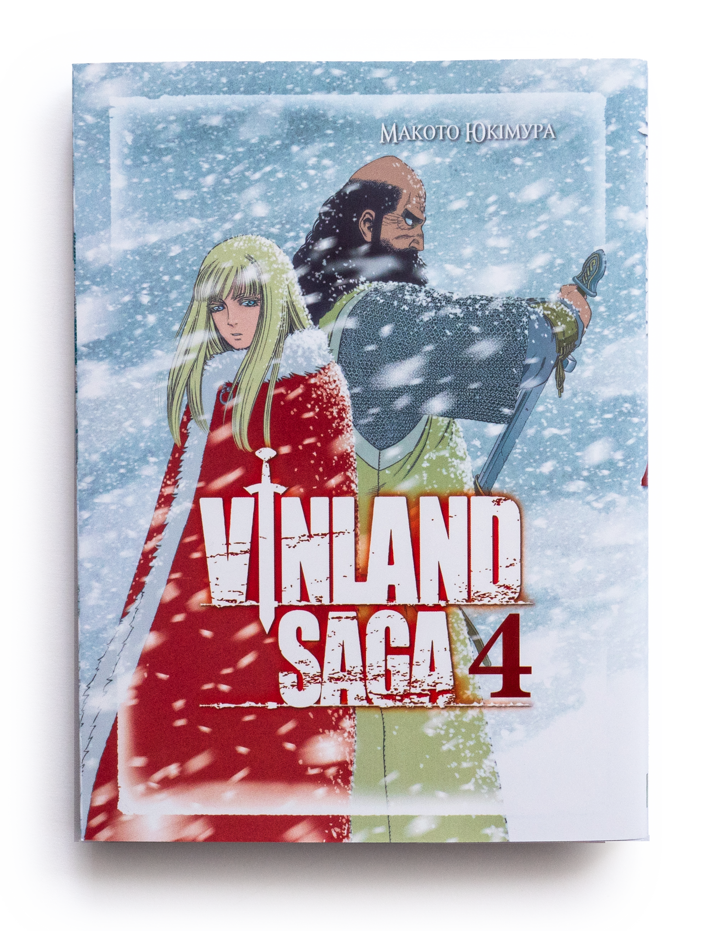 Vinland Saga (Сага про Вінланд), Том 4