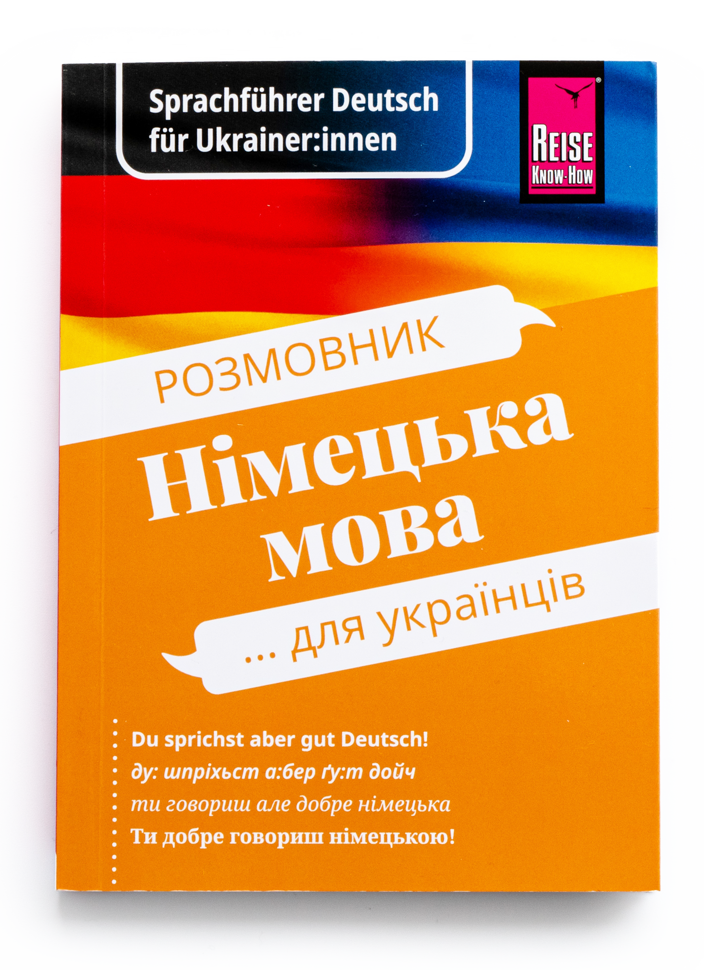 Розмовник: Німецька мова для українців