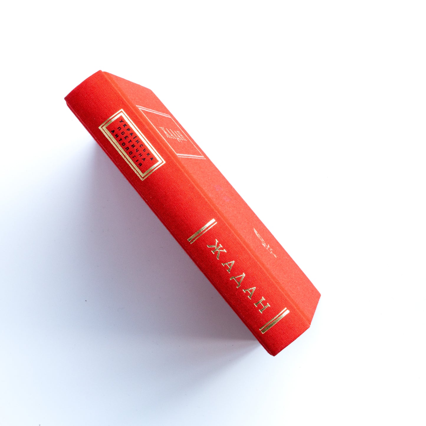 Динамо Харків