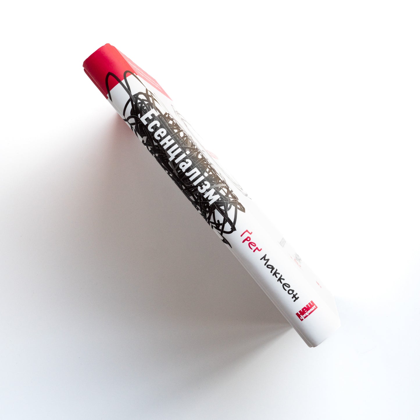 Есенціалізм. Миcтeцтвo визнaчaти пpiopитeти