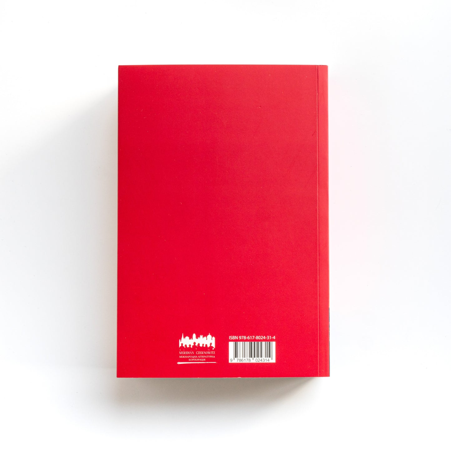 Ворошиловград