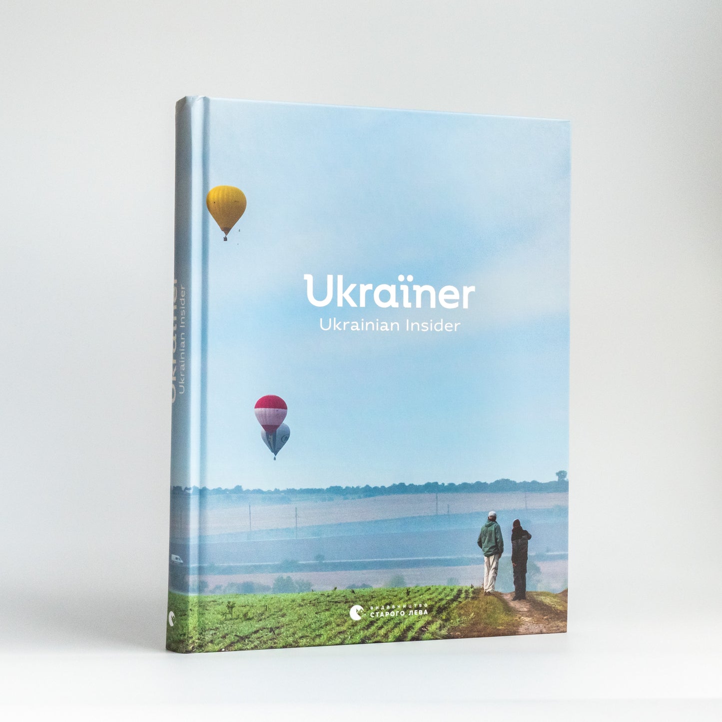 Ukraїner. Ukrainian Insider