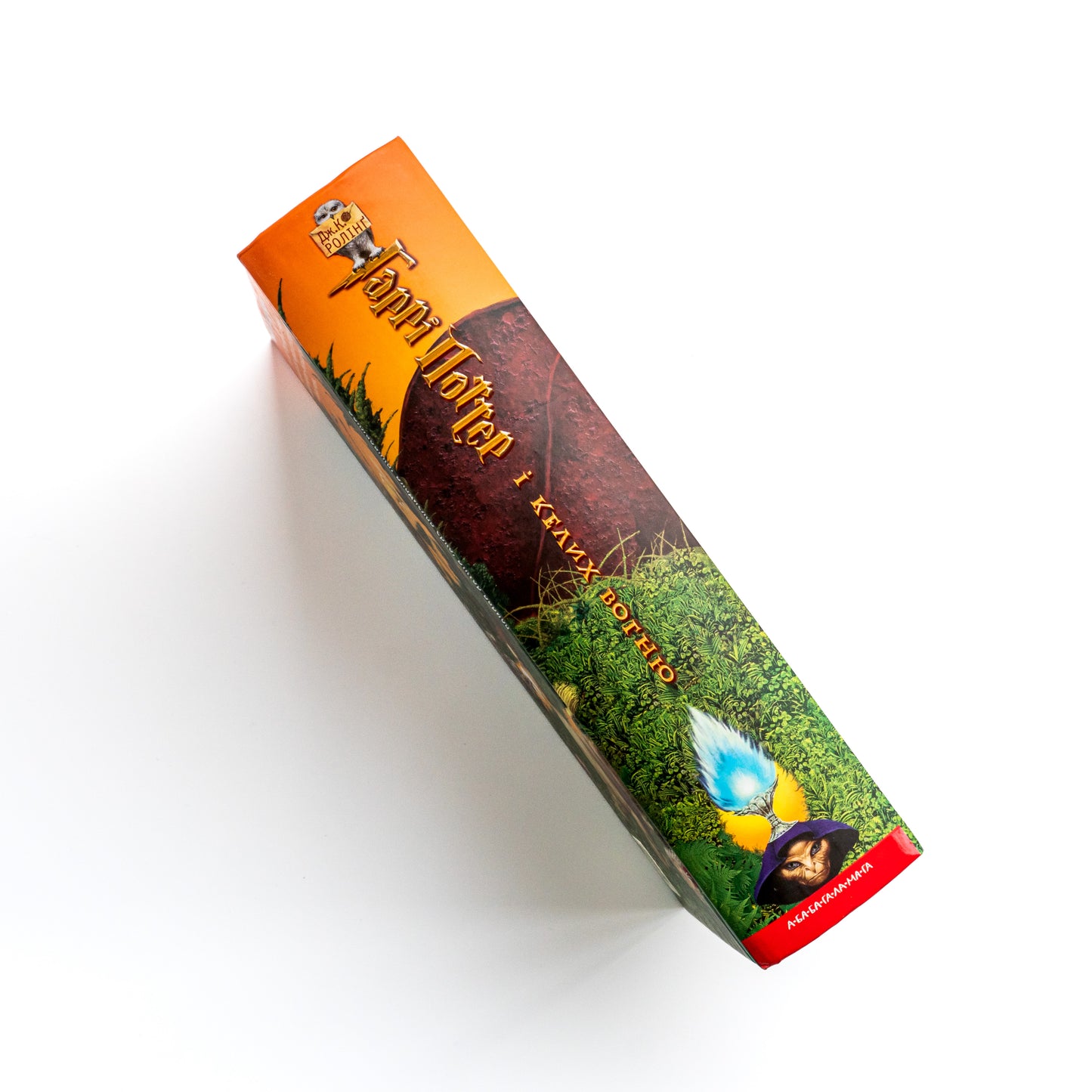 Гаррі Поттер і келих вогню