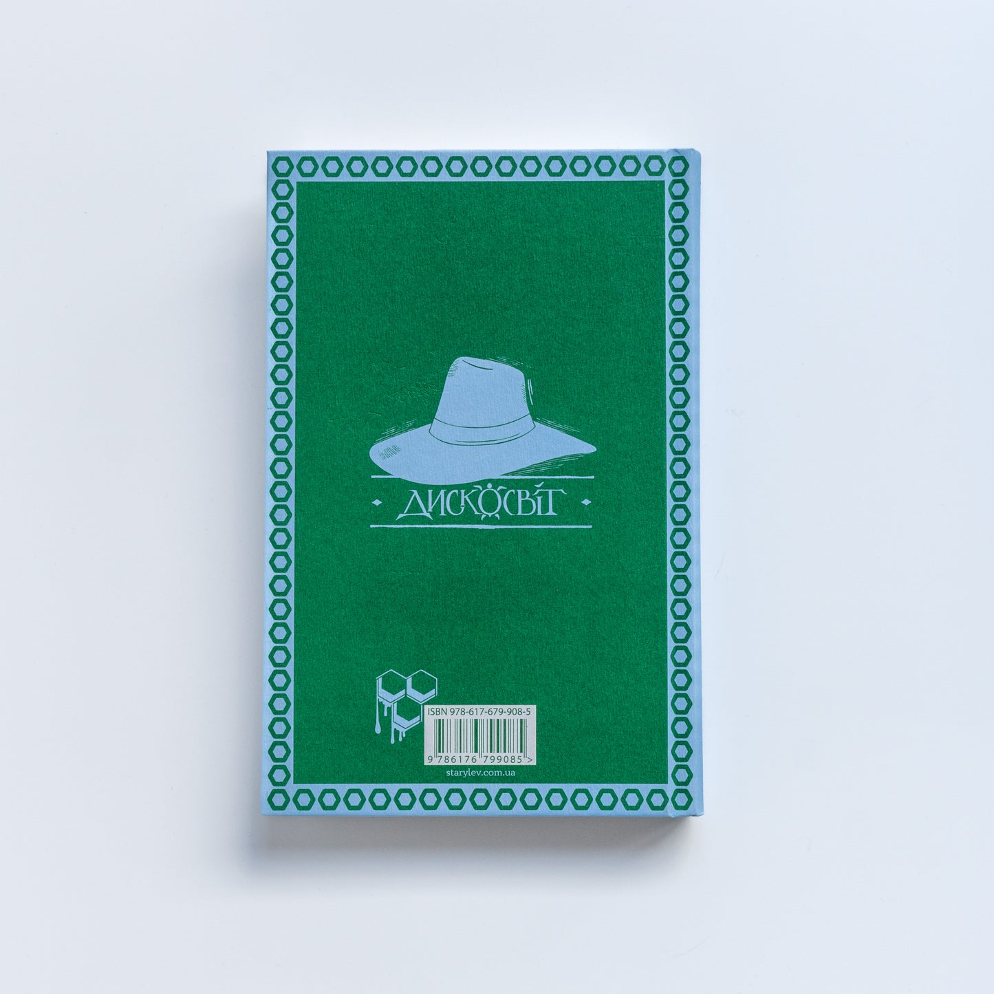 Повен неба капелюх. Книга 2. Цикл Тіфані