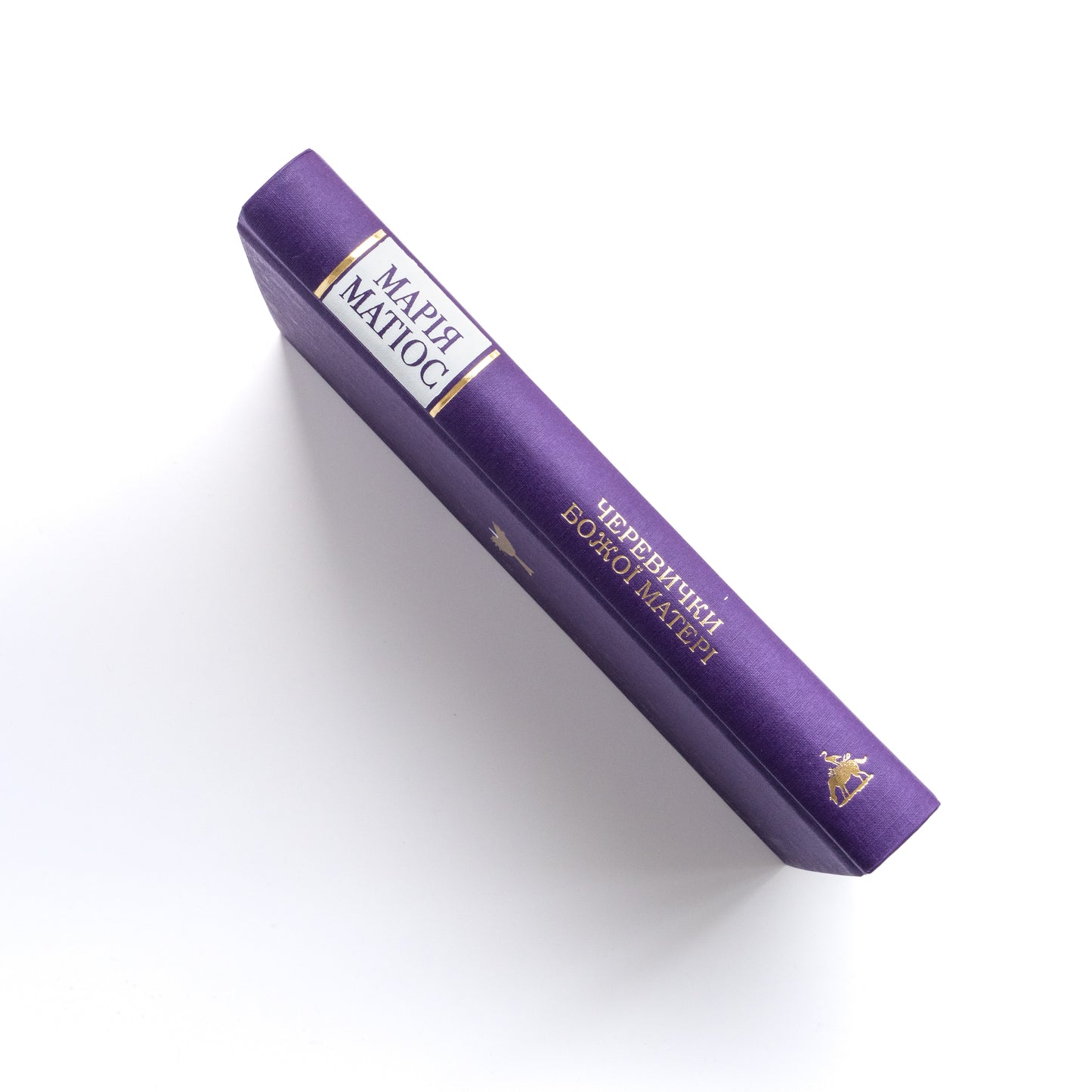 Черевички божої матері