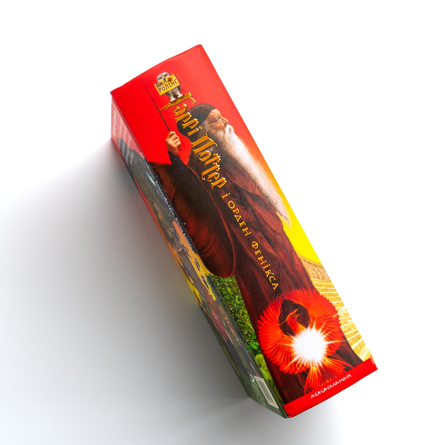 Гаррі Поттер і орден фенікса