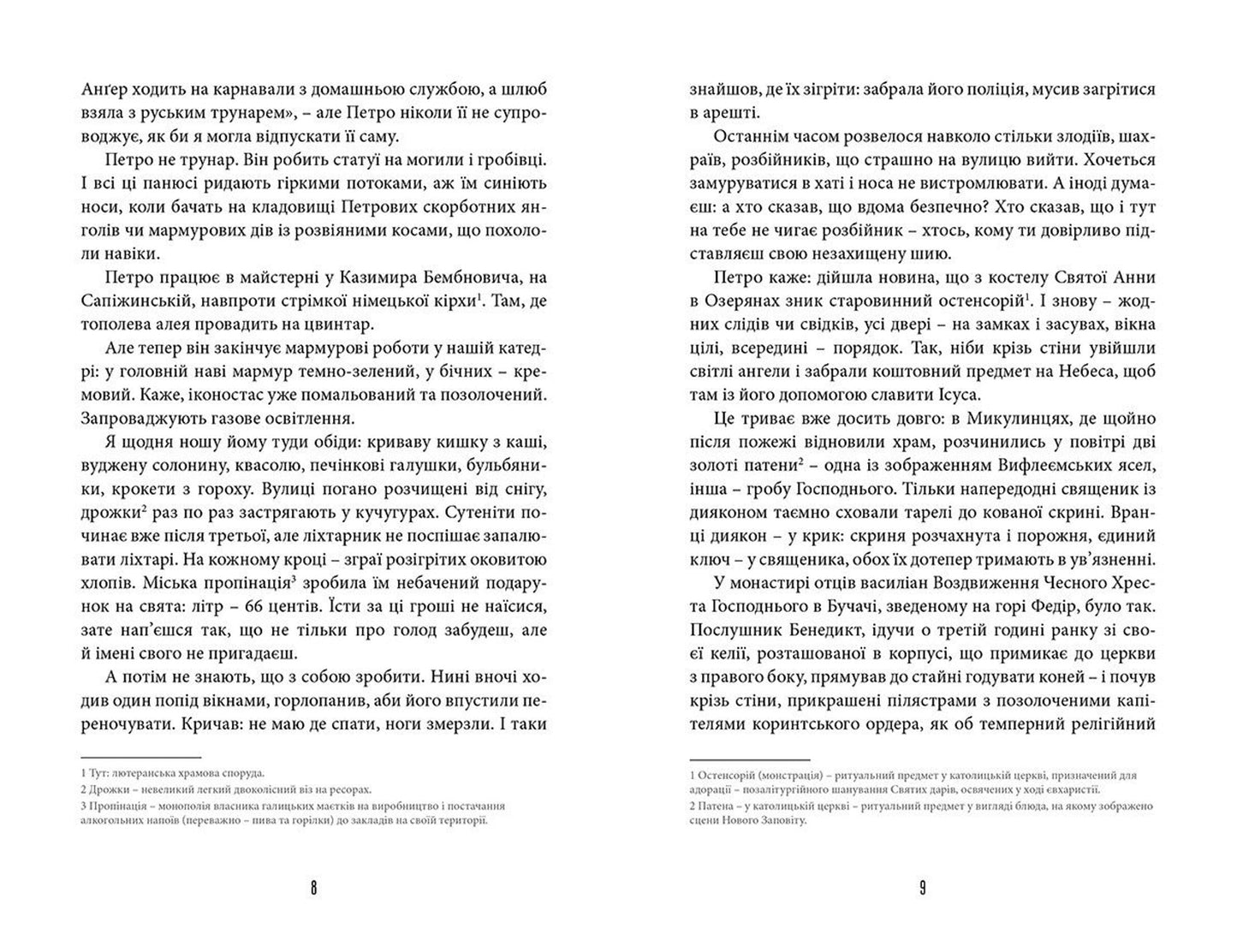 Фелікс Австрія