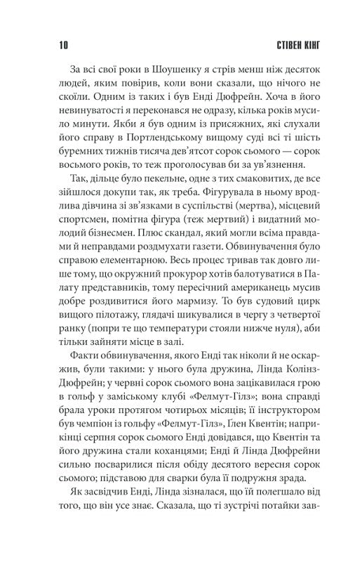 Чотири сезони