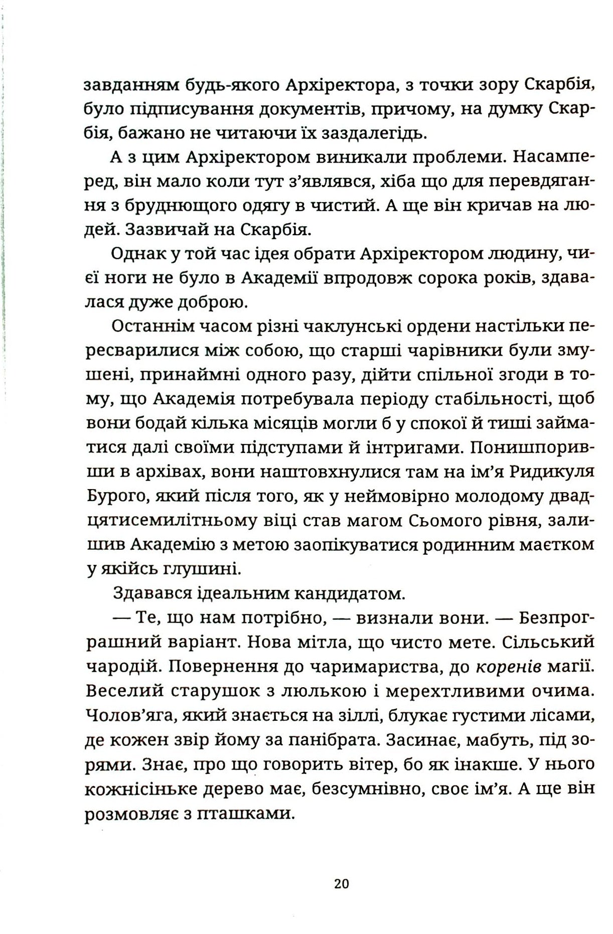 Рухомі картинки