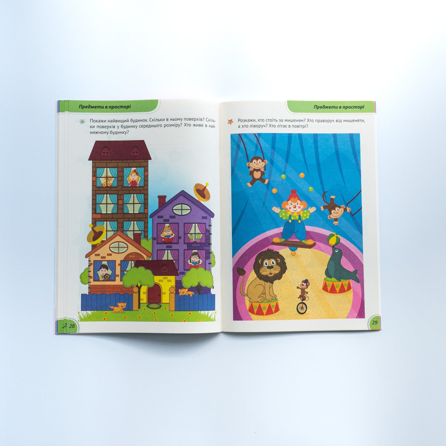 Розумні совенята Збірка розвиваючих завдань 3-4 роки