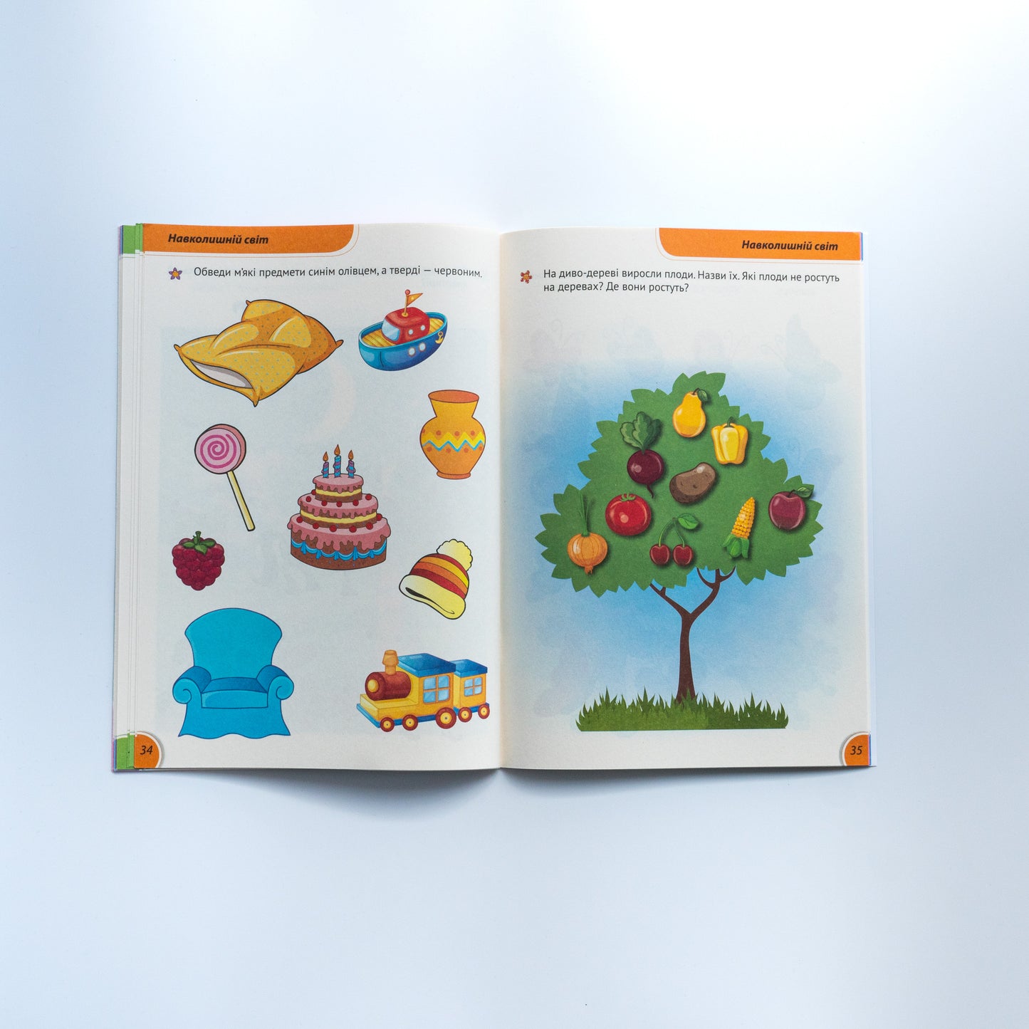 Розумні совенята Збірка розвиваючих завдань 3-4 роки