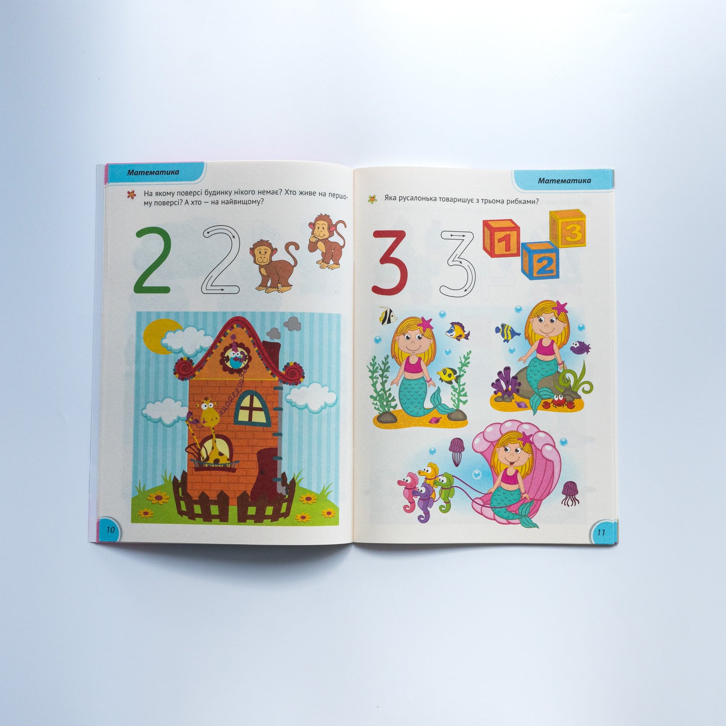 Розумні совенята Збірка розвиваючих завдань 3-4 роки