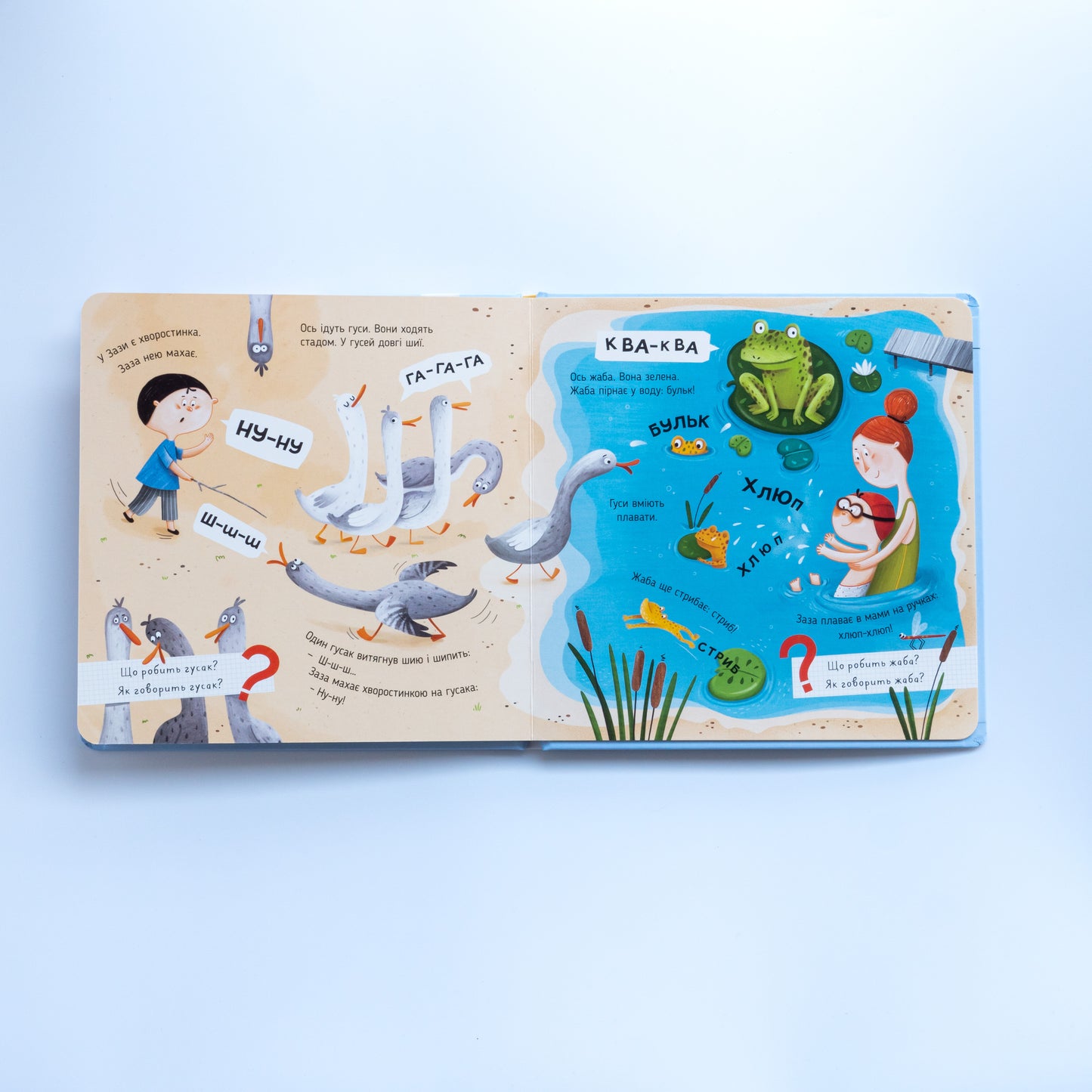 Няв-гав-кар ква-му-га-ко