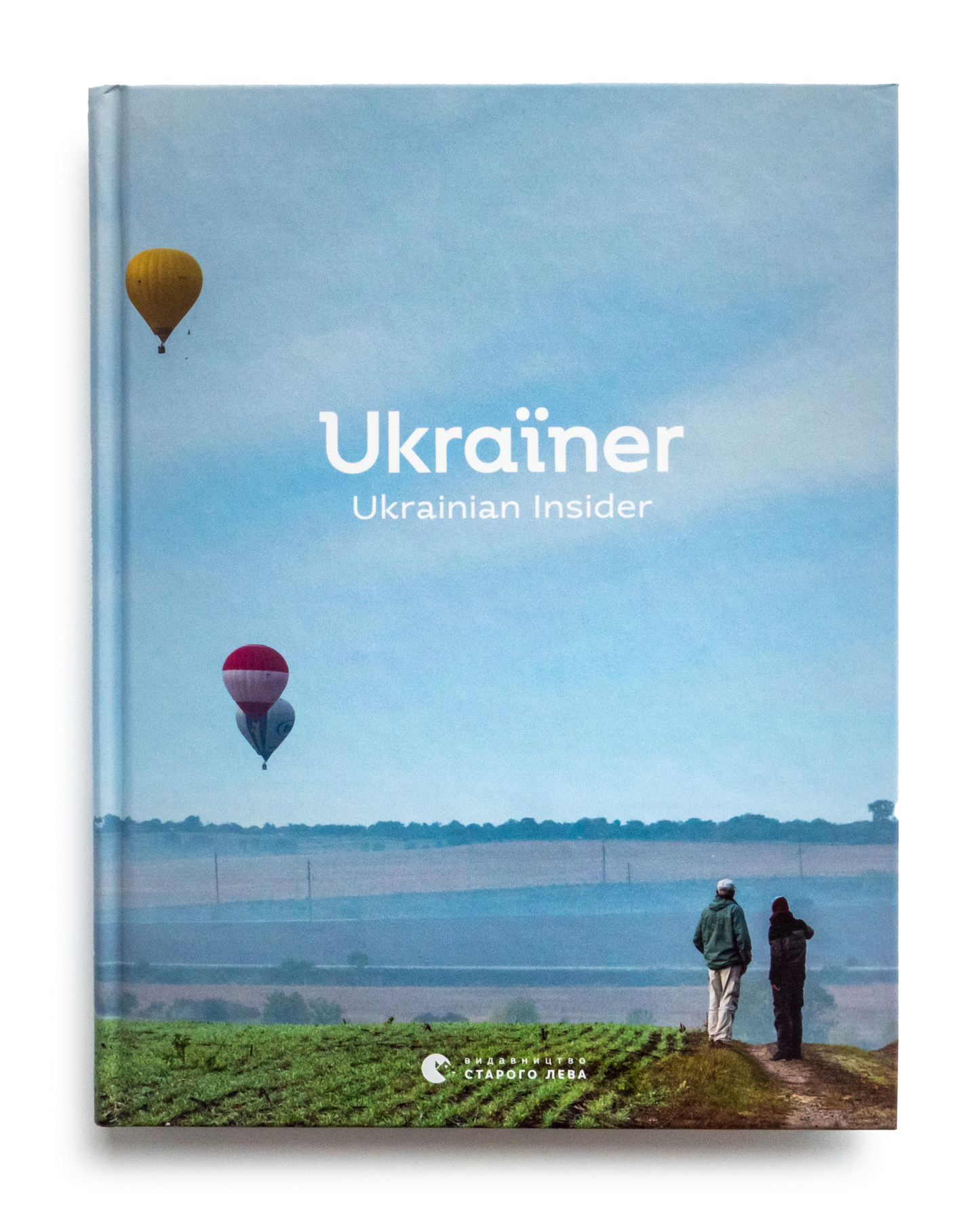Ukraїner. Ukrainian Insider