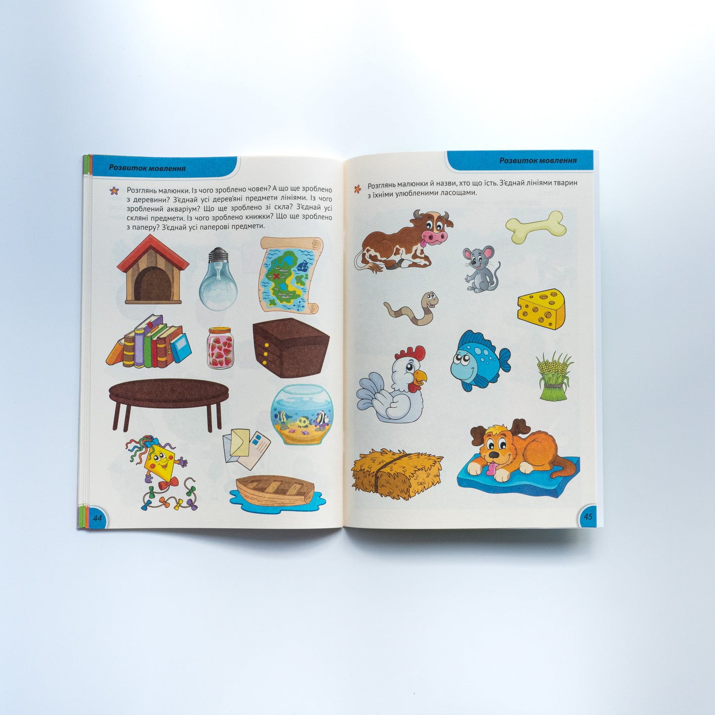 Розумні совенята Збірка розвиваючих завдань 3-4 роки