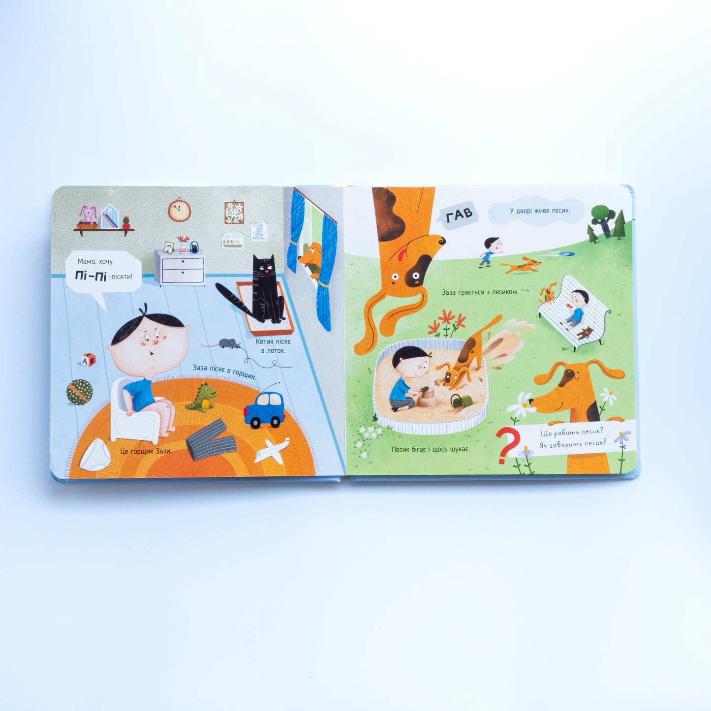 Няв-гав-кар ква-му-га-ко