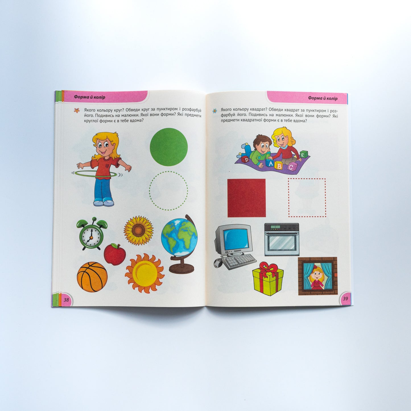 Розумні совенята Збірка розвиваючих завдань 3-4 роки