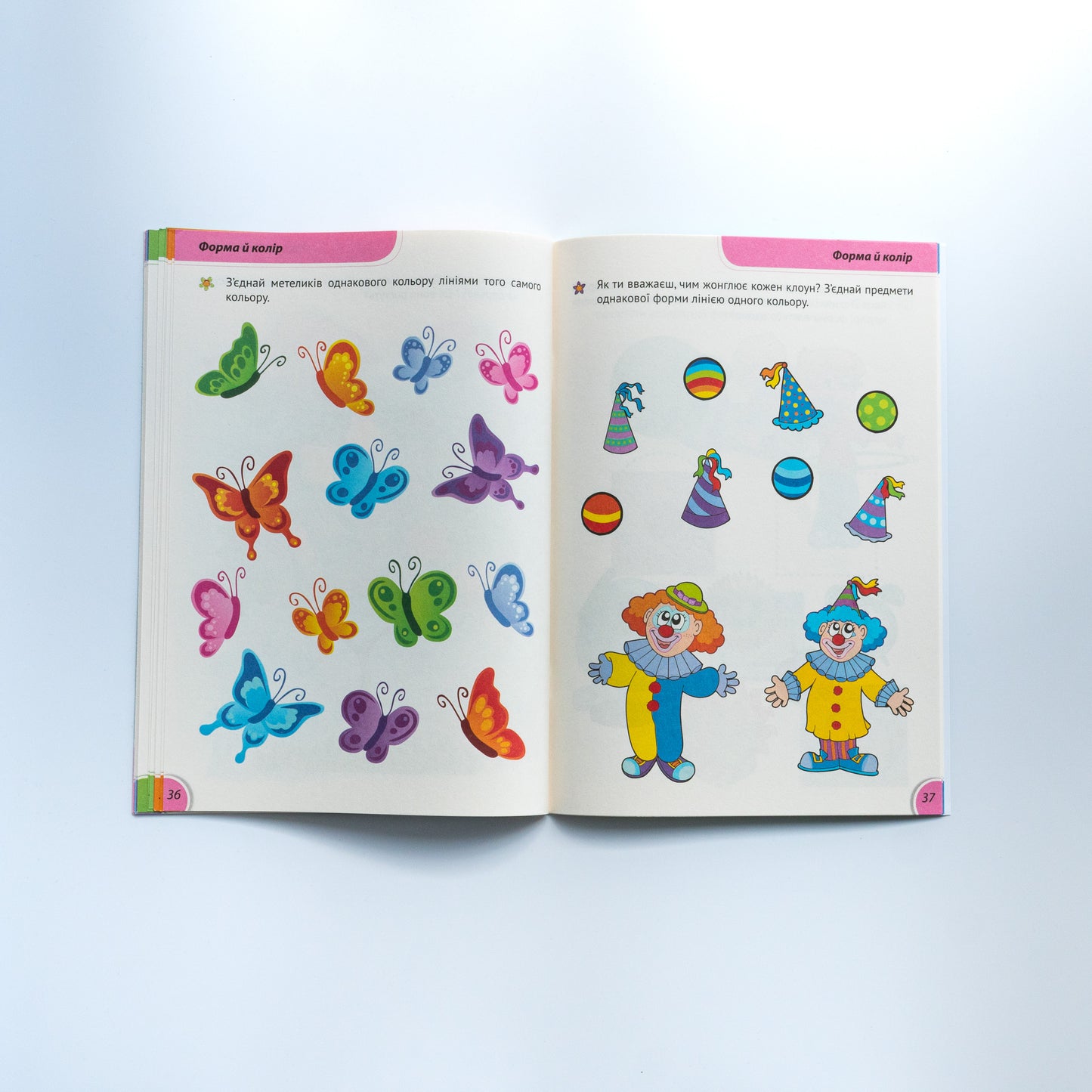 Розумні совенята Збірка розвиваючих завдань 3-4 роки