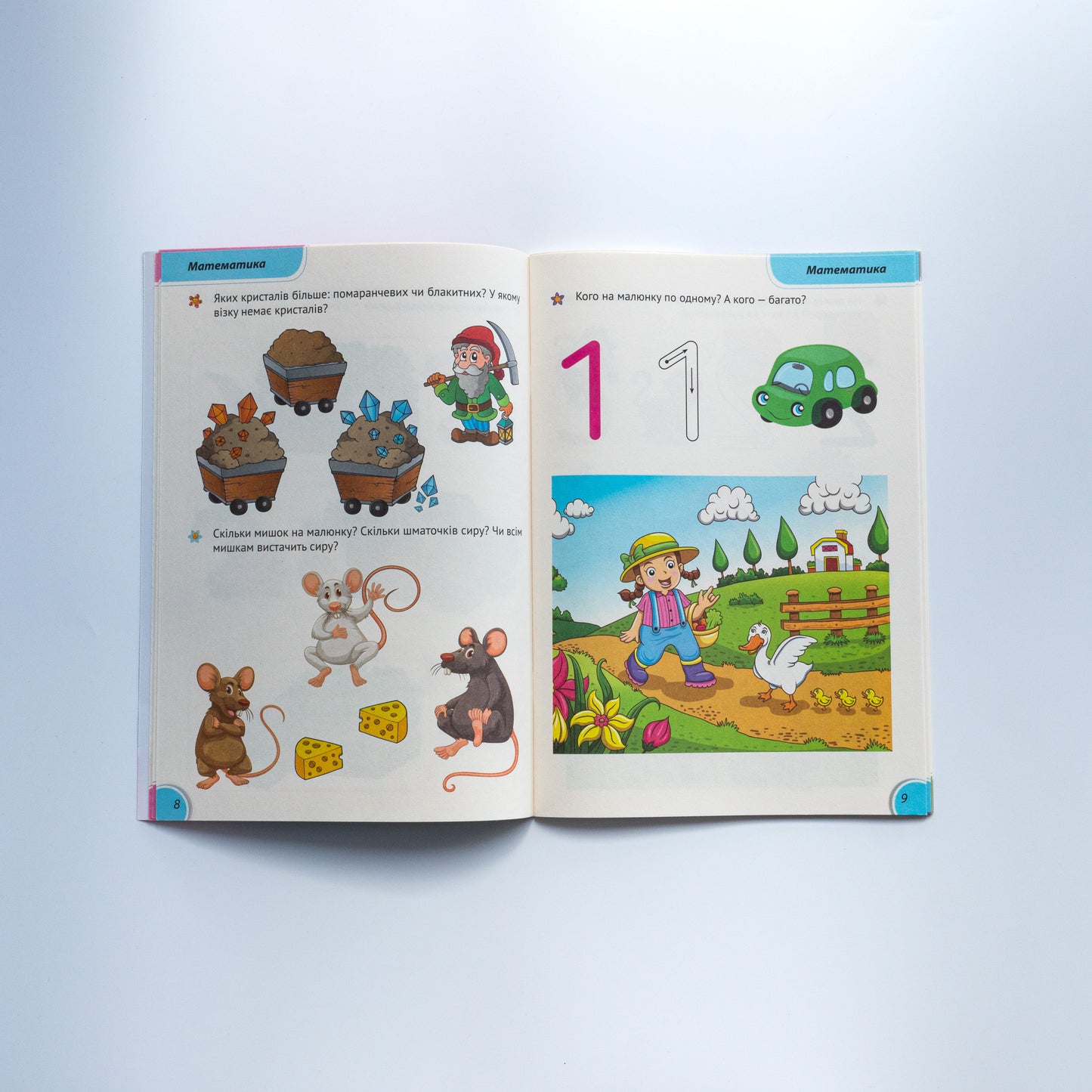 Розумні совенята Збірка розвиваючих завдань 3-4 роки