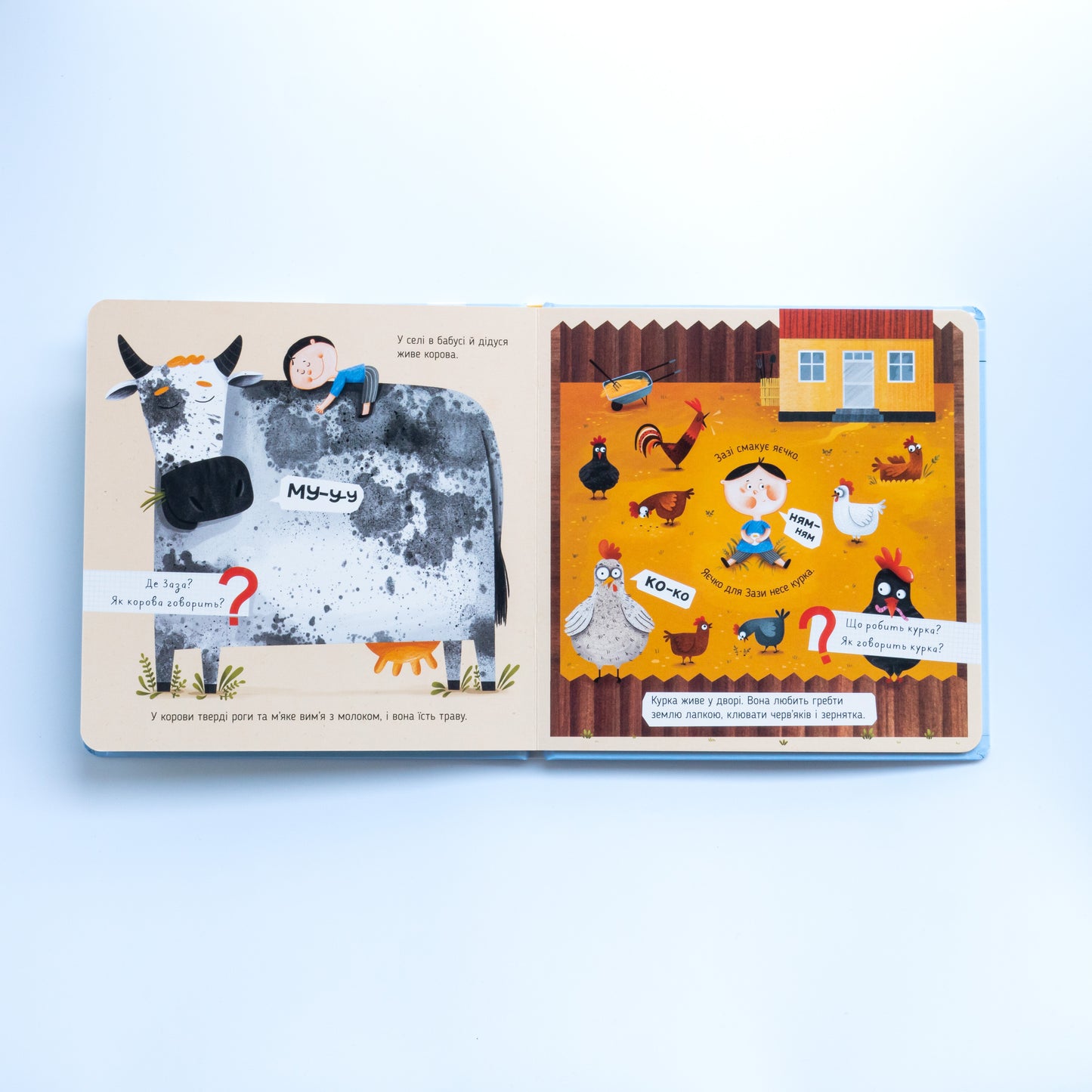 Няв-гав-кар ква-му-га-ко