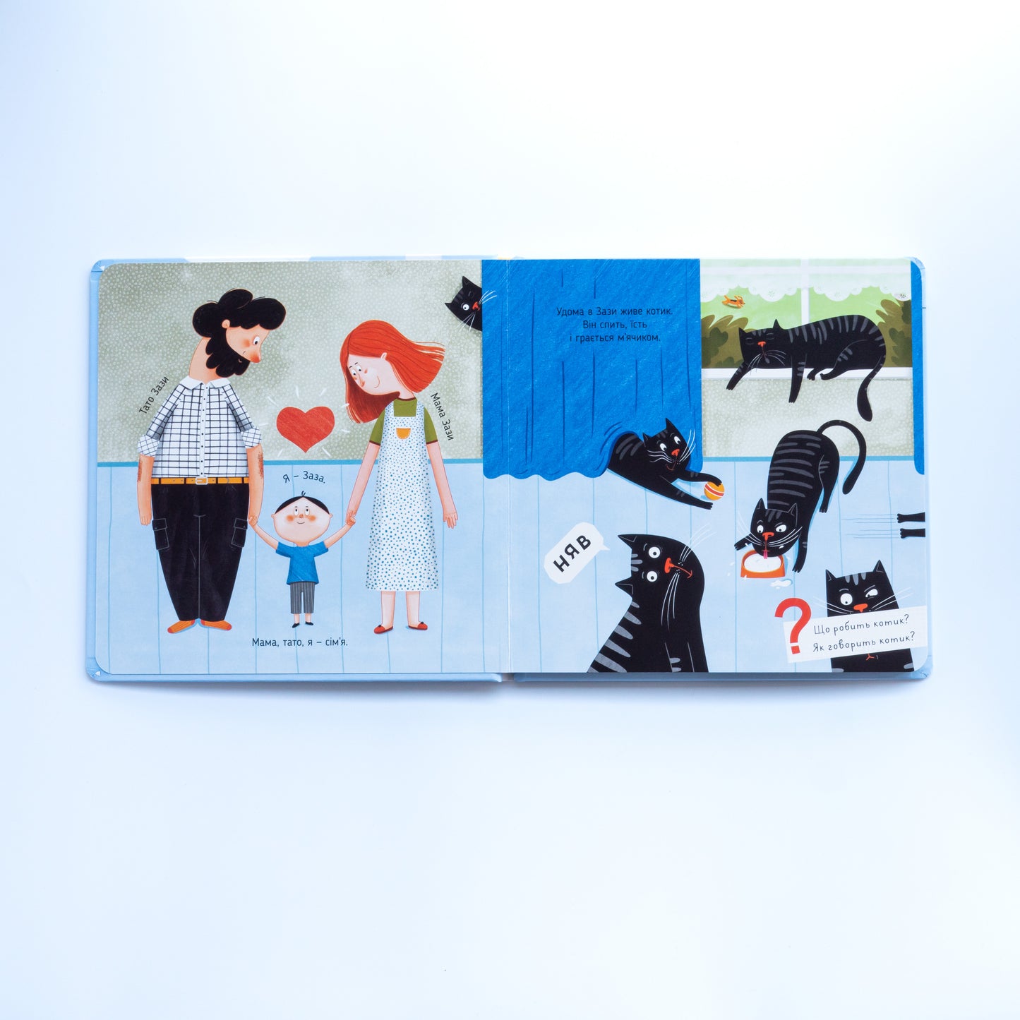 Няв-гав-кар ква-му-га-ко